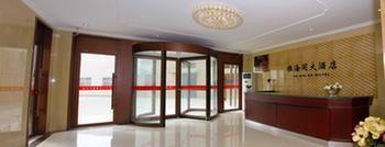 Qingdao Yahaige Hotel Extérieur photo